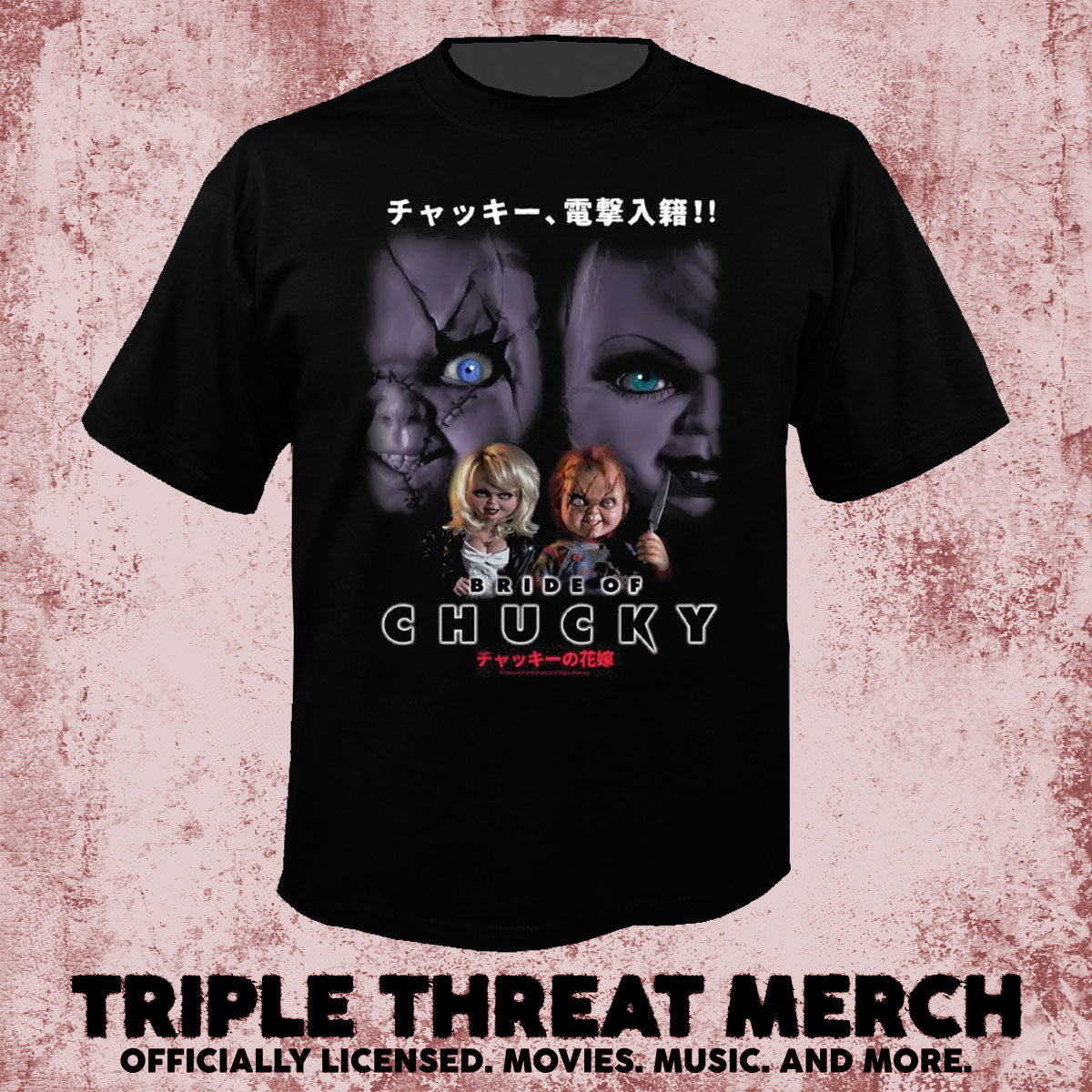 Childs Play - Bride (Japanese Poster) [Mens Shirt]
