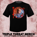 Childs Play - Kanji [Mens Shirt]