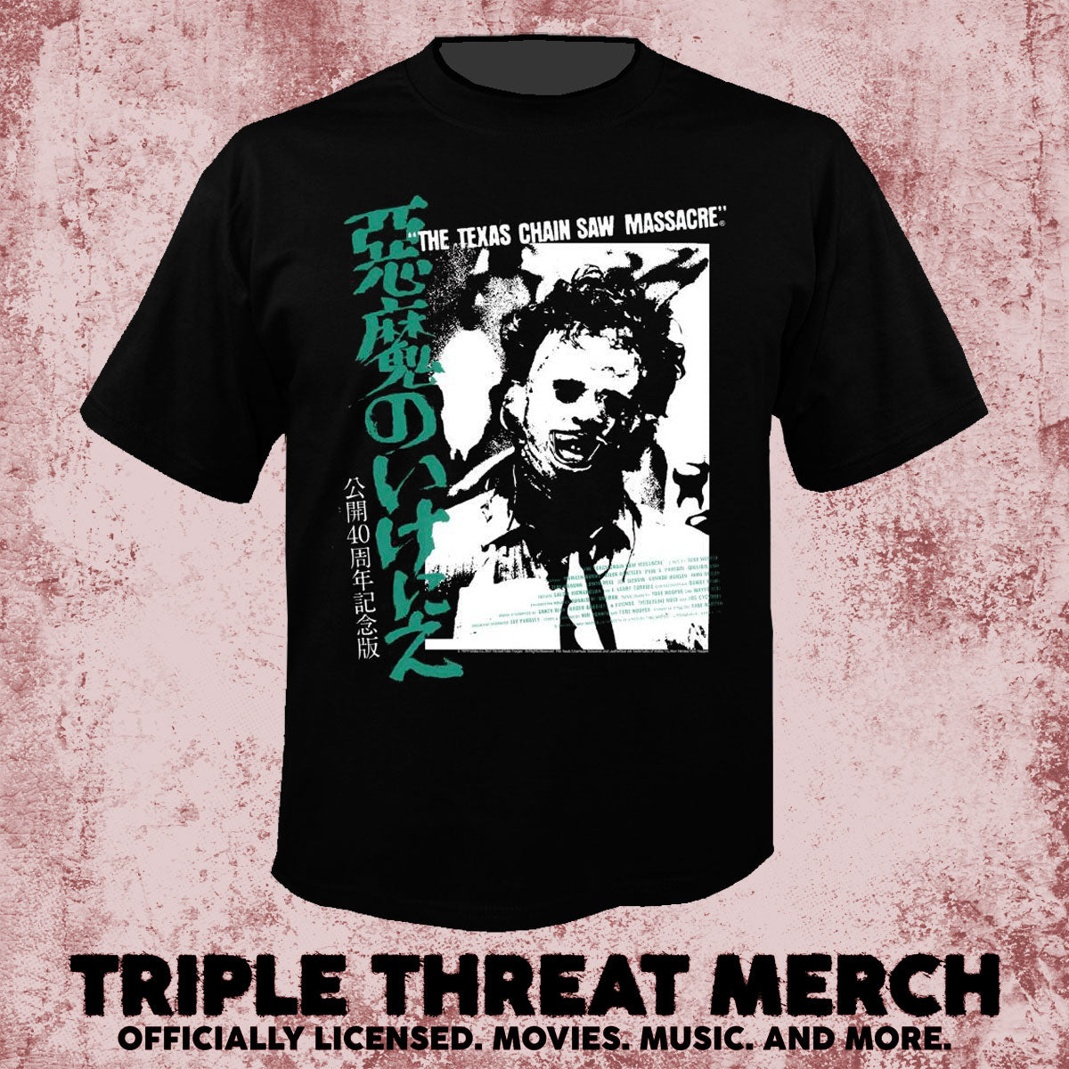 Texas Chainsaw Massacre -  BW Poster (Multiple Colors) [Mens Shirt]