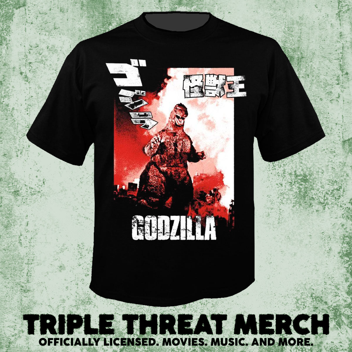 Godzilla - Poster 1991 [Mens Shirt]