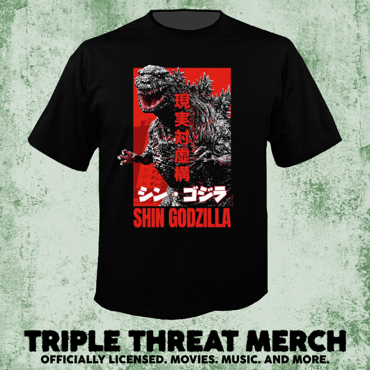Godzilla - Shin Godzilla [Mens Shirt]