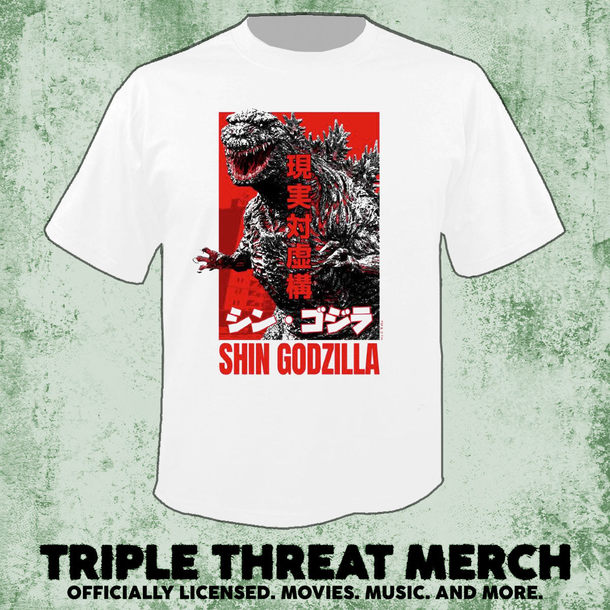 Godzilla - Shin Godzilla (White) [Mens Shirt]