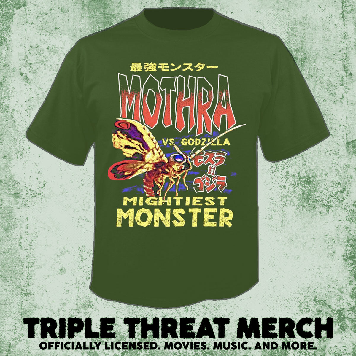 Godzilla - Mothra - Mightest Monster (Green) [Mens Shirt]