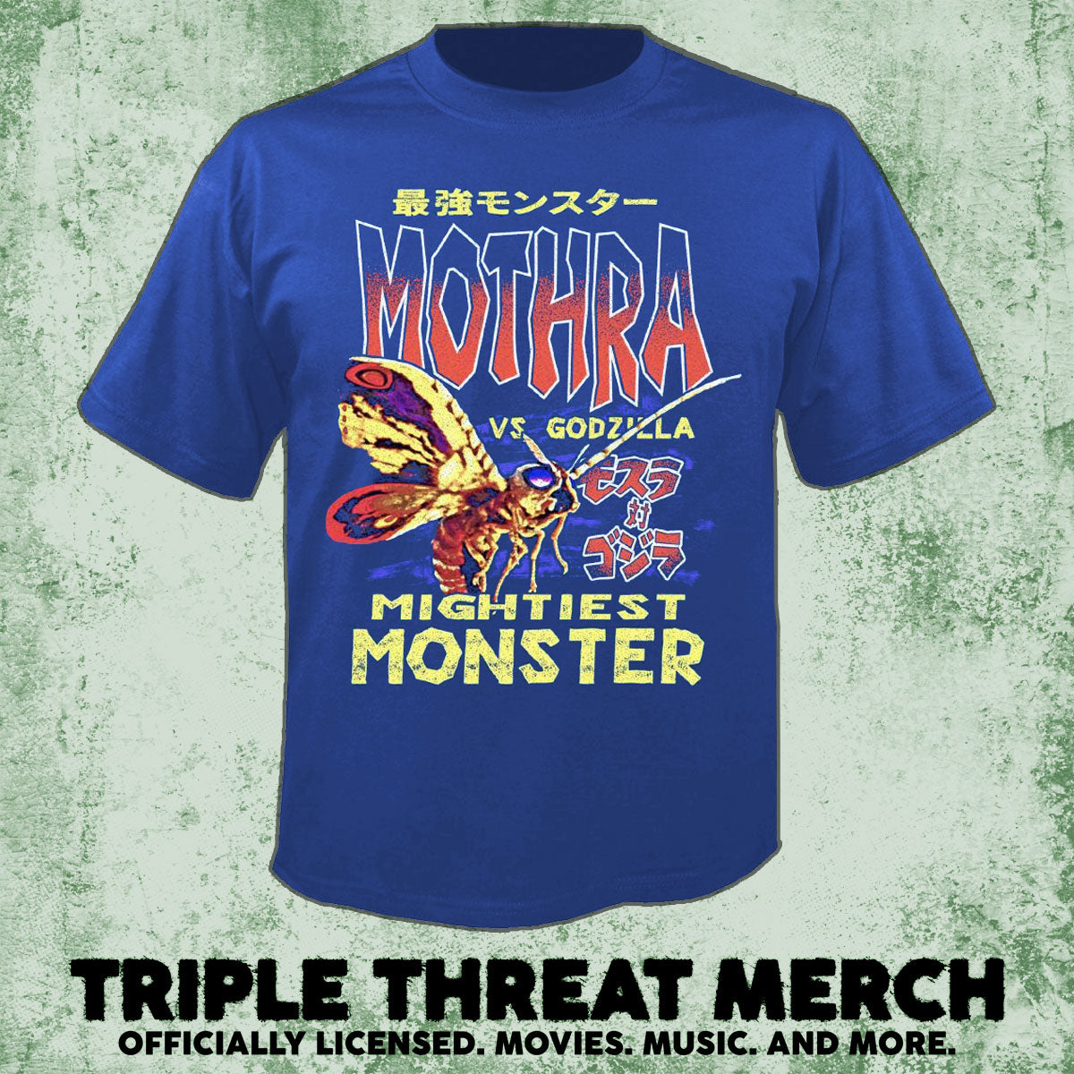 Godzilla - Mothra - Mightest Monster (Blue) [Mens Shirt]