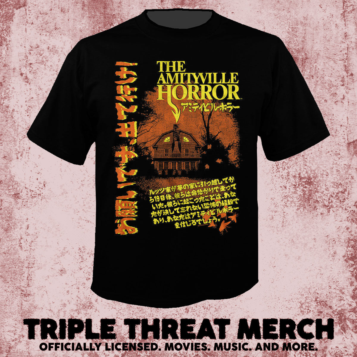 Amityville Horror - Japanese Poster (House) [Mens Shirt]