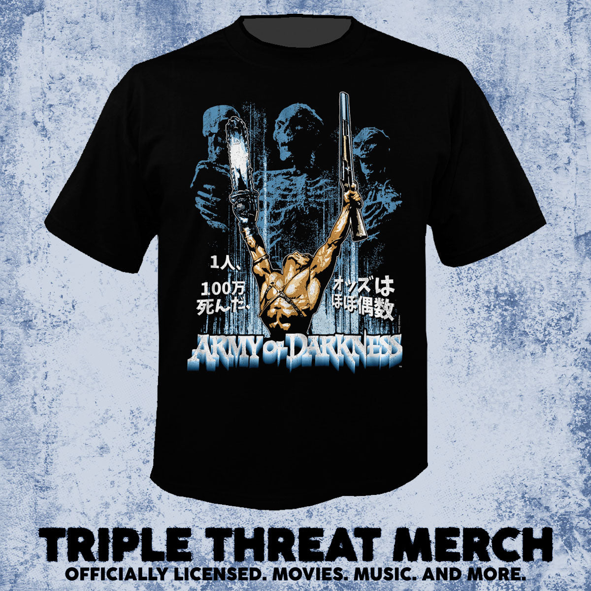 Army Of Darkness - Deadite Shadows [Mens Shirt]