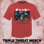 Childs Play - Factory Cartoon (Red) [Mens Shirt]