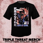 Evil Dead - Japanese Poster (Chainsaw) [Mens Shirt]