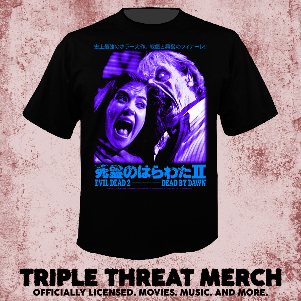 Evil Dead - Blue Poster [Mens Shirt]