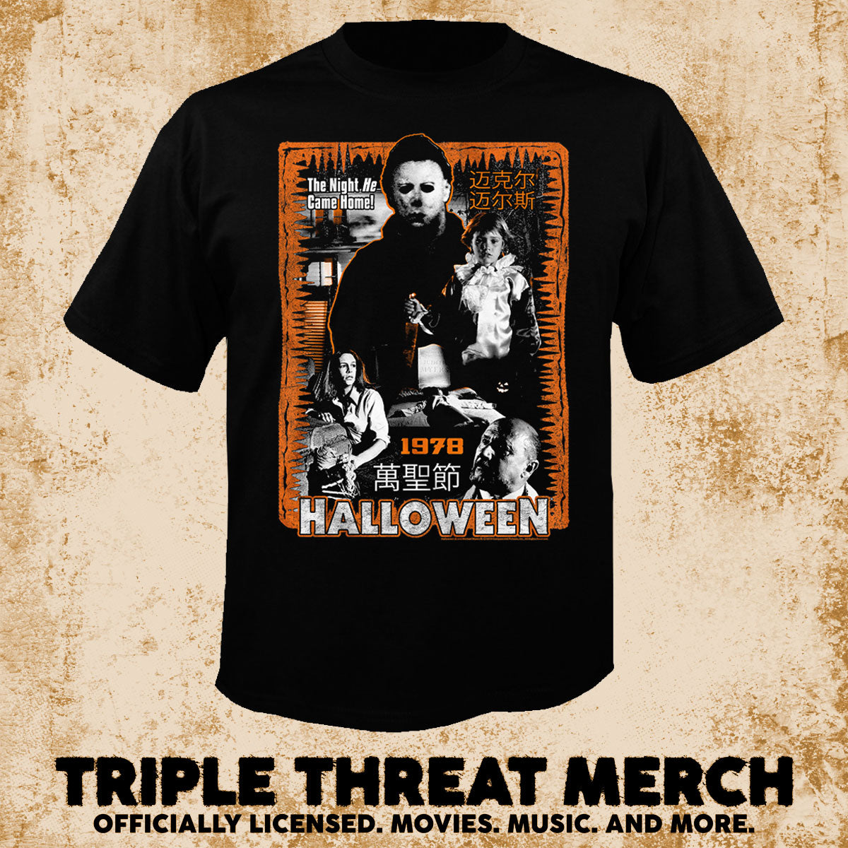 Halloween - 1978 (Japanese) [Mens Shirt]