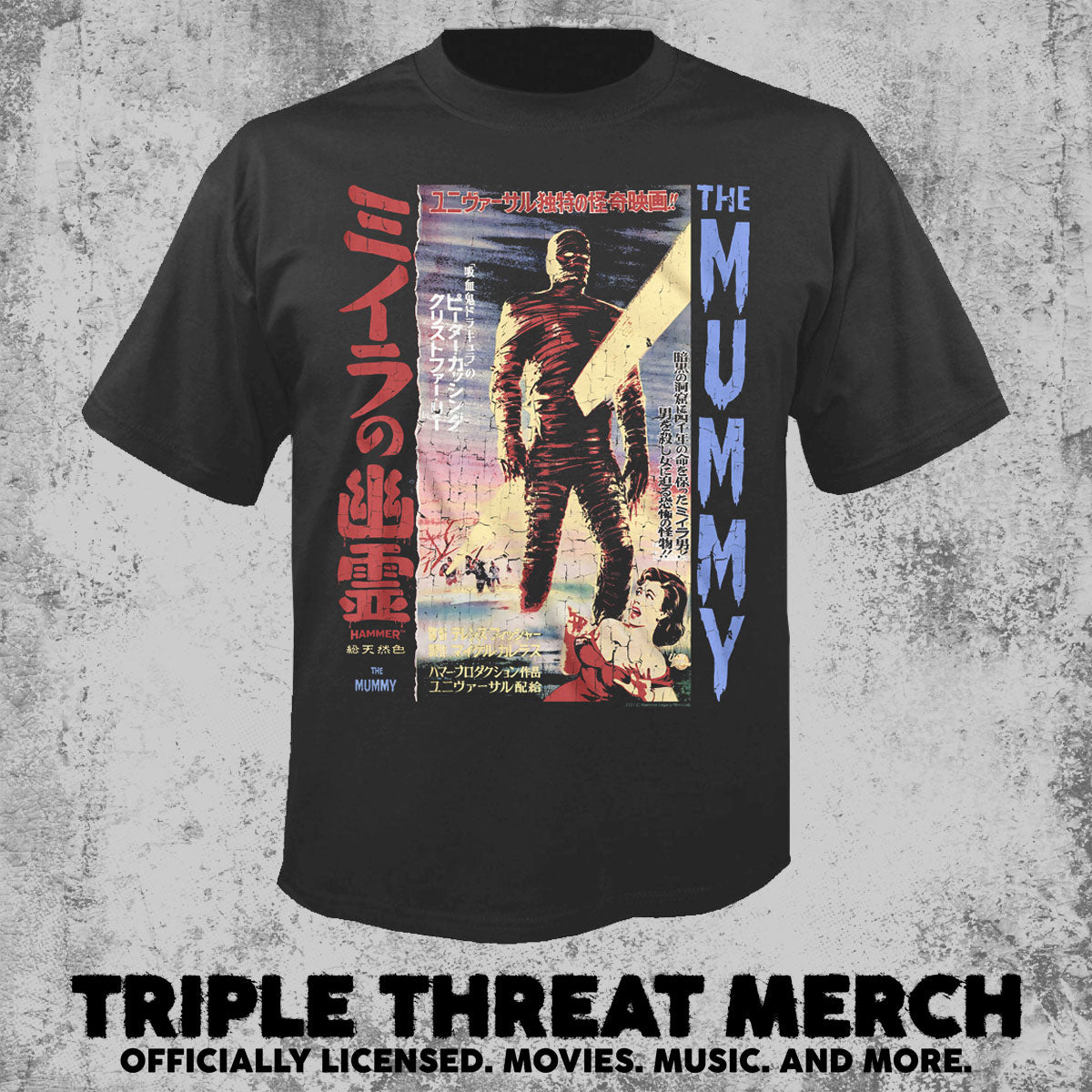 Mummy - Japanese Poster (Charcoal) [Mens Shirt]