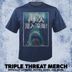 Jaws - 50th Anniversary Chinese Poster (Navy) [Mens Shirt]