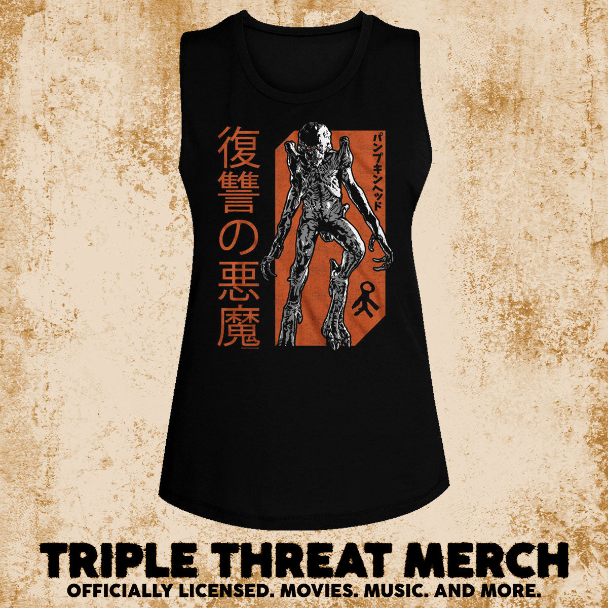 Pumpkinhead - Standing (Japanese Poster) [Womens High Neck Tanktop]