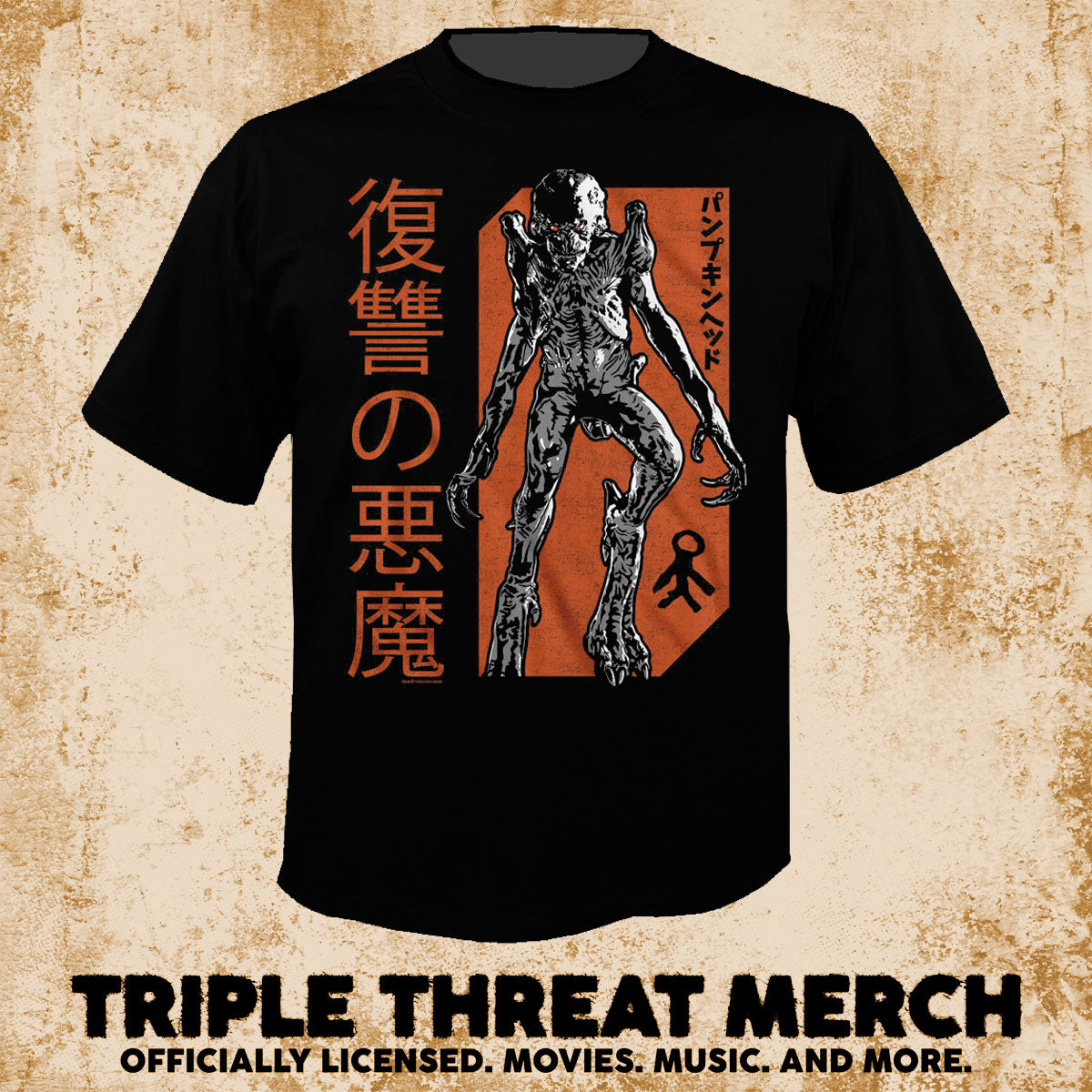 Pumpkinhead - Standing (Japanese Poster) [Mens Shirt]