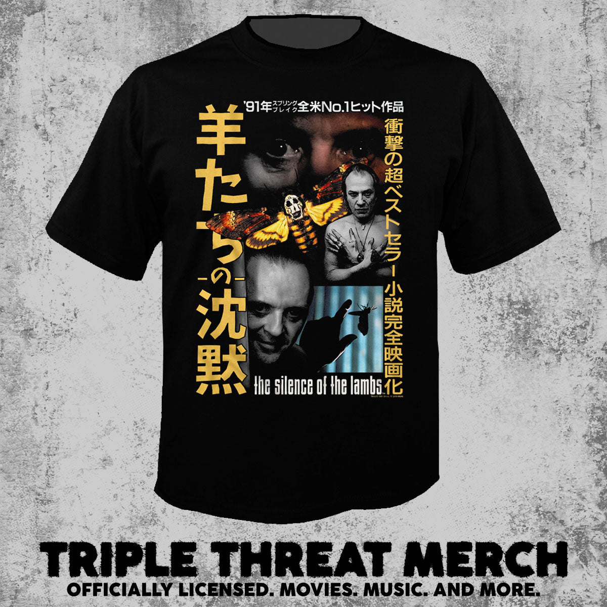 Silence Of The Lambs - Japanese Poster [Mens Shirt]